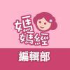 兔寶寶 名字|2023兔寶寶取名（女兒篇）：這些名字好聽婉約又獨。